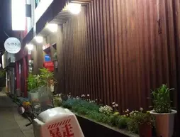 Naru Hostel | Gyeonggi - Seul (ve civarı) - Mapo