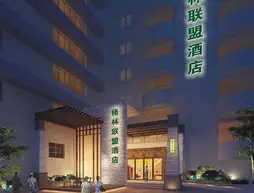 Greentree Inn Shenzhen Futian | Guangdong - Şenzen (ve civarı) - Shenzhen - Futian