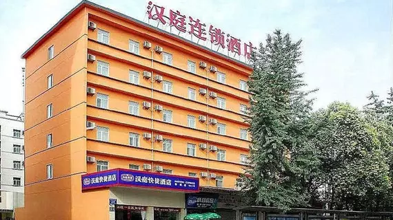 Hanting Inn Chunxi Road - Chengdu | Sişuan - Chengdu - Shahepu - Jinjiang