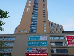 Lan Tong Yu Hotel | Zhejiang - Hangzhou - Xihu