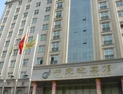 Zhong Tian Hotel - Zhengzhou | Henan - Zhengzhou (ve civarı) - Zhengzhou - Jinshui Bölgesi