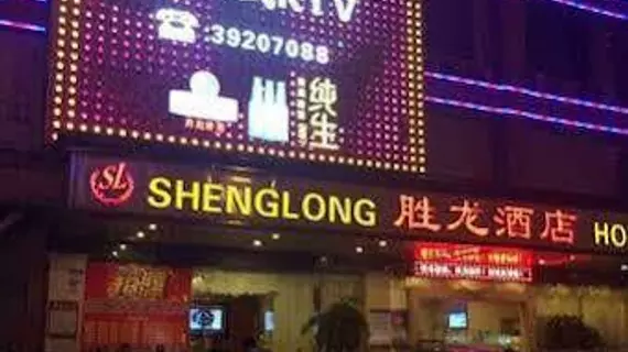 Shenglong Hotel- Guangzhou South Station | Guangdong - Guangzhou (ve civarı) - Guangzhou