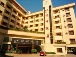 Lifeng Hotel - Guilin | Guangksi - Guilin - Xiangshan