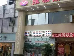 Shenzhen Suofeite Hotel | Guangdong - Şenzen (ve civarı) - Shenzhen - Nigang - Luohu