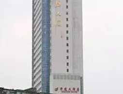 Kaiserdom Hotel Huajian | Guangdong - Guangzhou (ve civarı) - Yuexiu - Huanshi Dong Lu