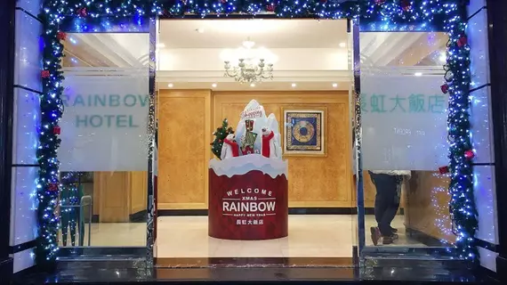 Rainbow Hotel | Taypey (ve civarı) - Taypey - Wanhua