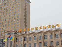 Ruixiang New Century Hotel | Anhui - Chuzhou