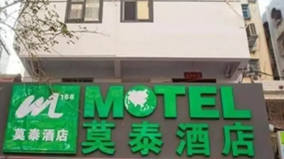 Motel 168 | Haynan - Sanya (ve civarı) - Sanya