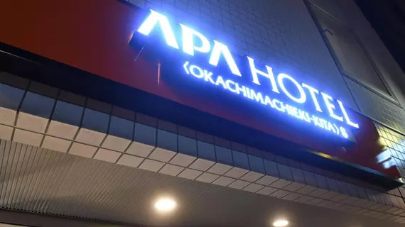 APA Hotel Okachimachieki-Kita S | Tokyo (ve civarı) - Taito