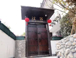 Westlake Hostel Man Juelong branch | Zhejiang - Hangzhou - Xihu