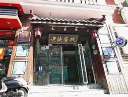 The Phoenix Hostel Shanghai | Şanghay (ve civarı) - Şangay - Huangpu