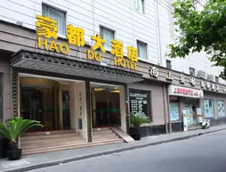 Hao Du Hotel Shanghai | Şanghay (ve civarı) - Şangay - Huangpu