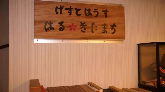 guesthouse haru kitamachi Hostel | Nara (idari bölge) - Nara (ve civarı) - Nara