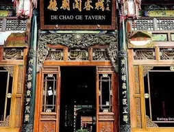 De Chao Ge Hotel | Shanxi - Jinzhong - Pingyao Antik Kenti