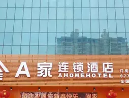 A Home Hotel - Beihai | Guangksi - Beihai - Yinhai