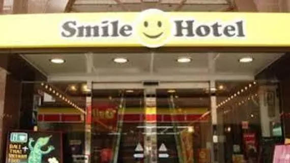 Smile Hotel Nagano | Nagano (idari bölge) - Kitaazumi - Nagano (ve civarı) - Nagano