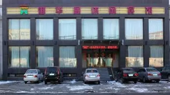 Yuhuage Leisure Hotel | Liaoning - Dalian - Shahekou