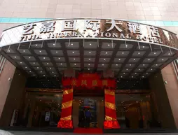 Shenzhen Yijia International Hotel | Guangdong - Şenzen (ve civarı) - Shenzhen - Nigang - Luohu