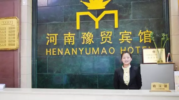 Yumao Hotel | Henan - Zhengzhou (ve civarı) - Zhengzhou - Jinshui Bölgesi