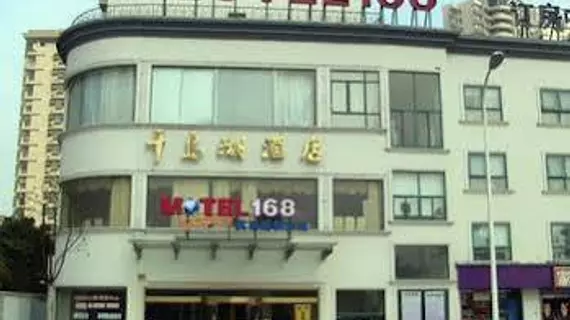 Shanghai Motel 168 | Şanghay (ve civarı) - Şangay - Huangpu