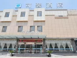 Cosy Hotel | Jiangsu - Suzhou - Xiang Cheng Bölgesi