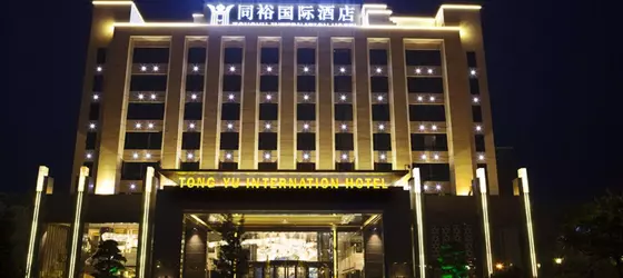 Tong Yu International Hotel | Guangdong - Guangzhou (ve civarı) - Guangzhou