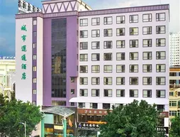 Sanya City Link Hotel | Haynan - Sanya (ve civarı) - Sanya - Jiyang