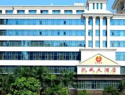 Haikou Kai Wei Hotel | Haynan - Haikou