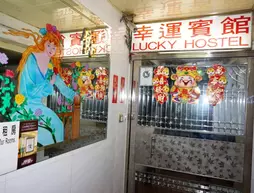 Lucky Hostel | Hong Kong - Hong Kong City Center - Prince Edward