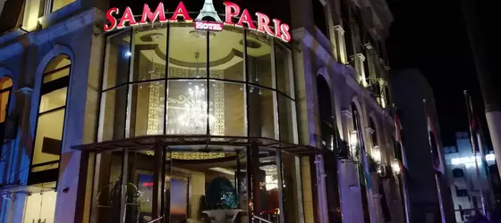 Sama Paris Plaza | Amman İli - Amman (ve civarı) - Amman