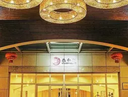 Haikou Hongheyuan Healthcare Holiday Hotel | Haynan - Qiongshan