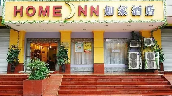 Chongqing Home Inn | Chongqing (ve civarı) - Chongqing - Nan An