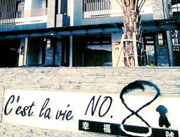 Cest La Vie No 8 B and B | Yilan İdari Bölgesi - Wujie