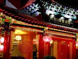 Red Eight Commercial Hotel | Yunnan - Lijiang