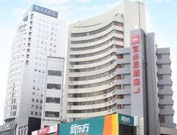 ibis Ningbo Tianyi Square