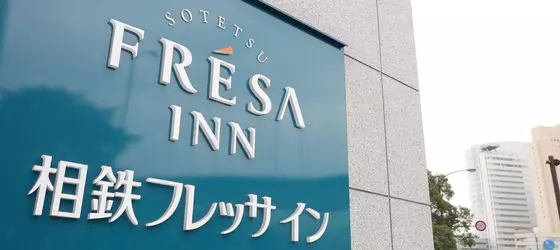 Sotetsu Fresa Inn Yokohama-Sakuragicho | Kanagava (idari bölge) - Yokohama (ve civarı) - Yokohama - Yokohama Kent Merkezi