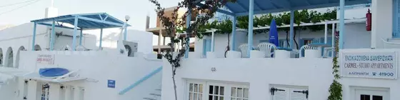 Carmel Studios Apartments | Ege Adaları - Paros