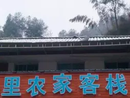 Zhangjiajie Village Farmhouse Hostel | Hunan - Zhangjiajie - Wulingyuan