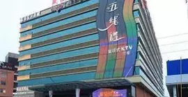 Chenlong Gangyue Hotel | Guangdong - Guangzhou (ve civarı) - Guangzhou