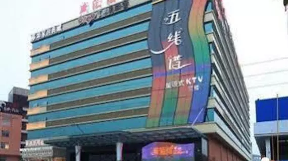 Chenlong Gangyue Hotel | Guangdong - Guangzhou (ve civarı) - Guangzhou