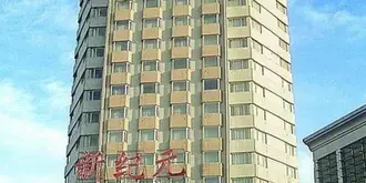 Shanxi New Era Hotel - Taiyuan