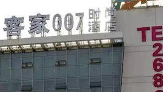 Hakka 007 Boutique Hotel - Ningbo | Zhejiang - Ningbo - Beilun