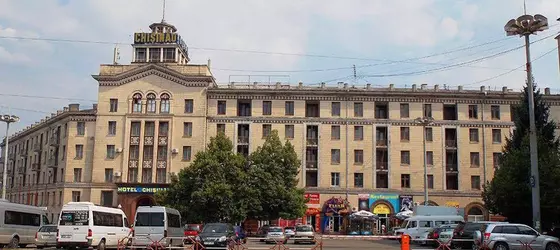 Hotel Chisinau | Kişinev