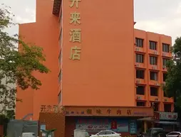 Cozy Hotel - Shenzhen | Guangdong - Şenzen (ve civarı) - Shenzhen - Shekou