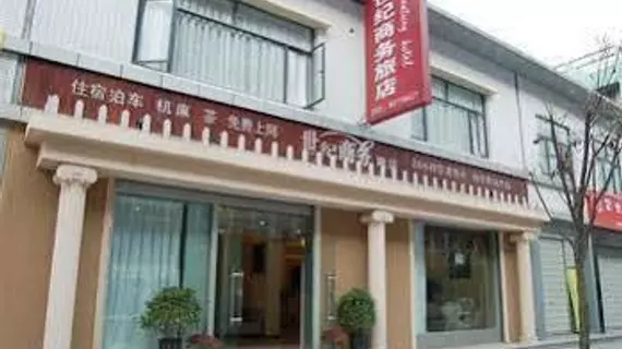 Shiji Business Hotel | Sişuan - Chengdu - Shuangliu District