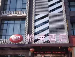 Hangzhou Verywarm Hotel | Zhejiang - Hangzhou - Binjiang