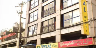 Fersal Hotel - Manila