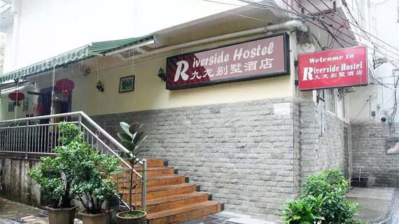 Guilin Riverside Hostel | Guangksi - Guilin - Xiangshan