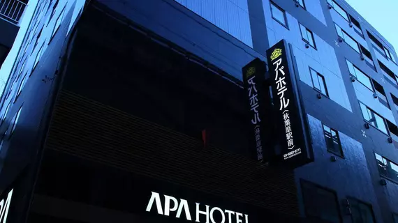 APA Hotel Akihabara-Ekimae | Tokyo (ve civarı) - Chiyoda