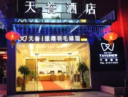 Tavernew Hotel | Guangdong - Guangzhou (ve civarı) - Yuexiu - Huanshi Dong Lu